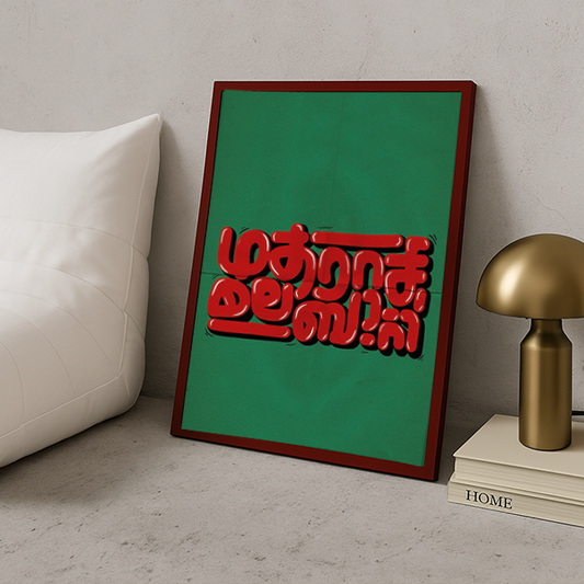 Mata - Original Digital Art©